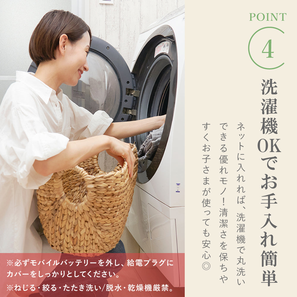 ふわとろ電気毛布