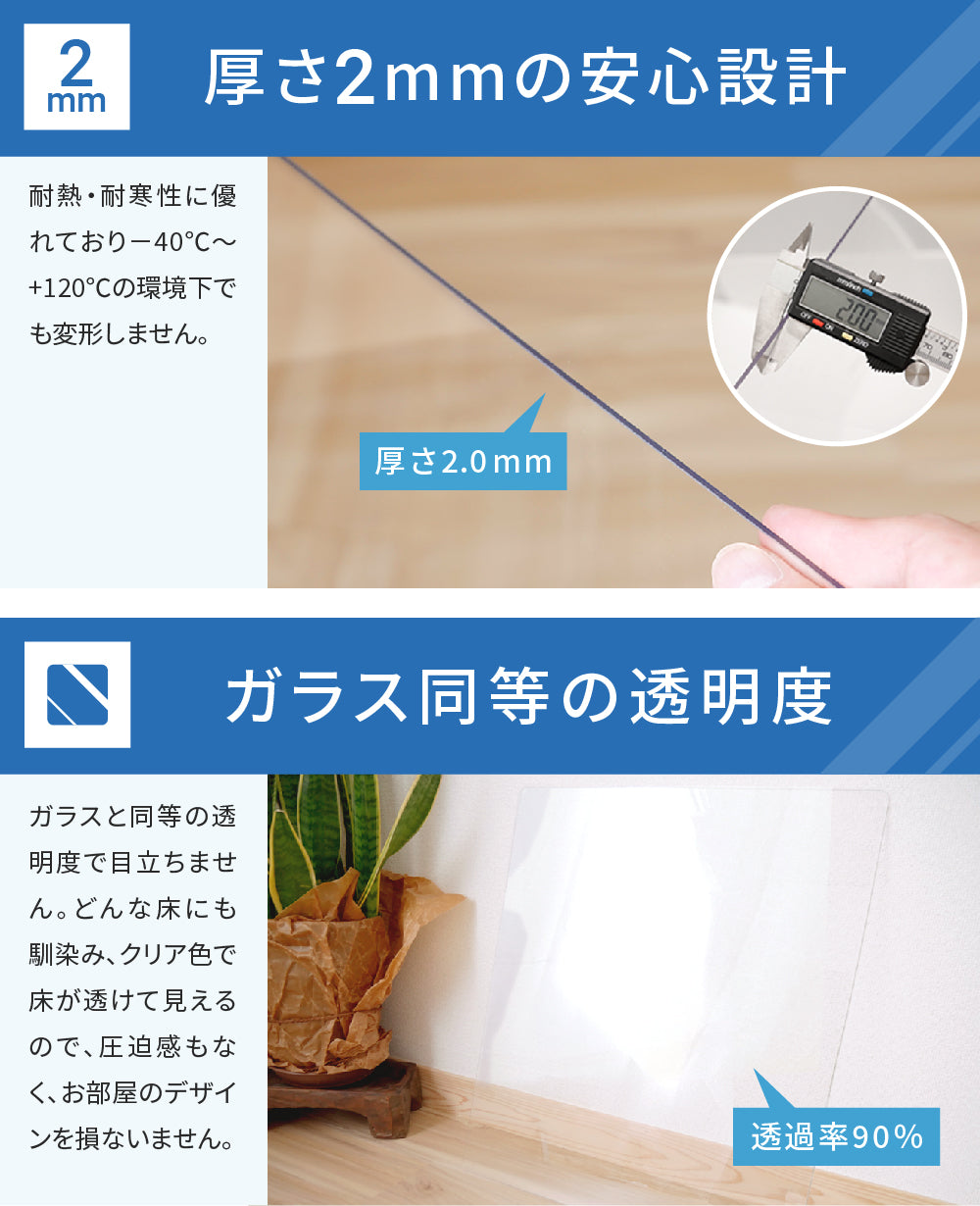 冷蔵庫マット