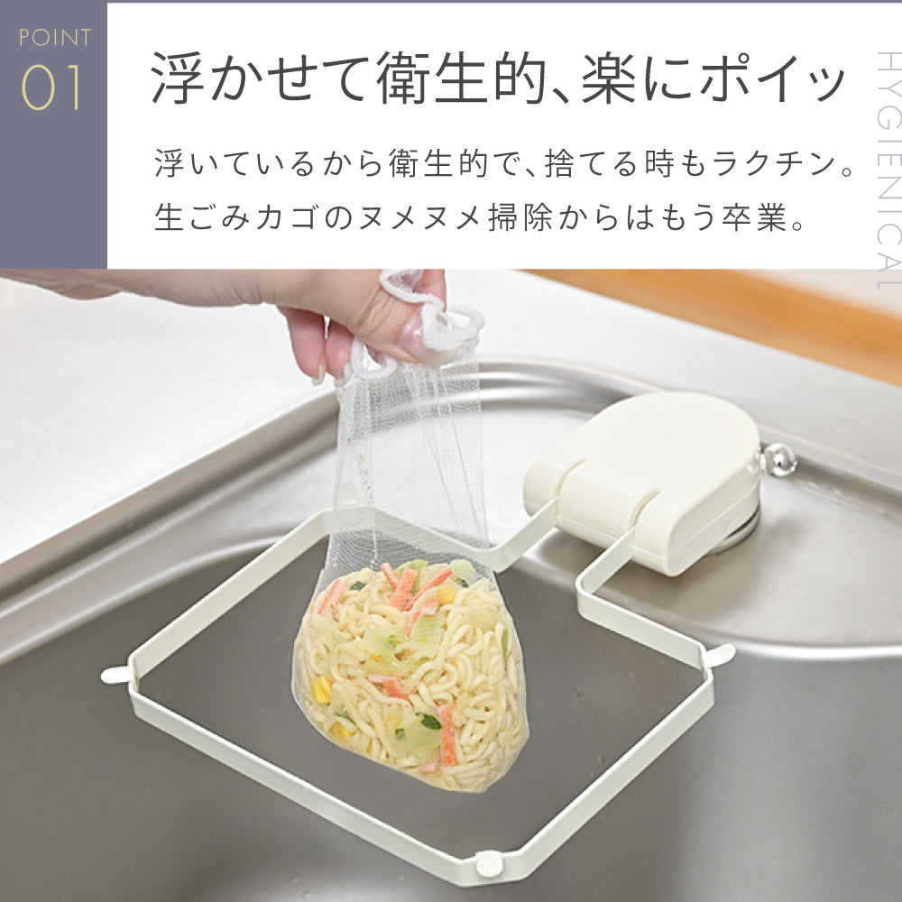 キッチンドレインネオ2