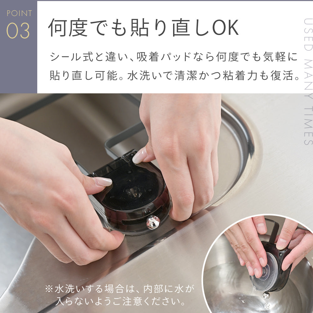 キッチンドレインネオ2
