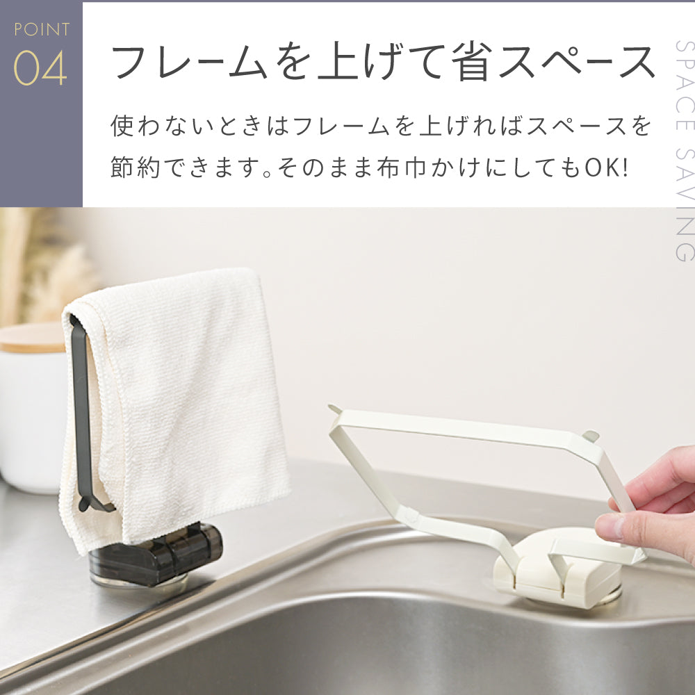 キッチンドレインネオ2