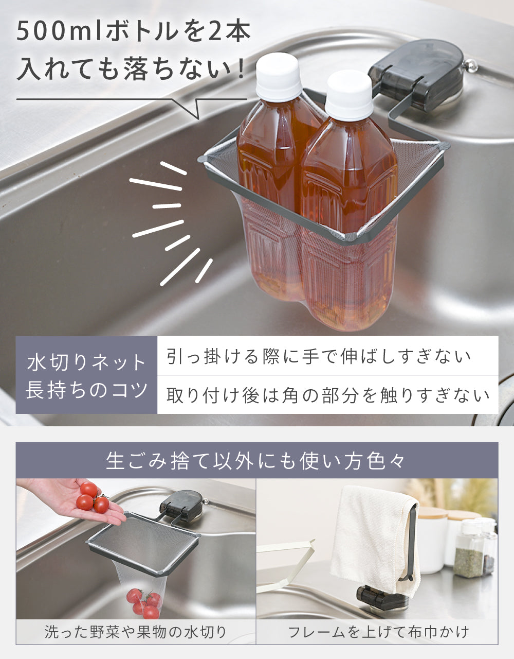 キッチンドレインネオ2