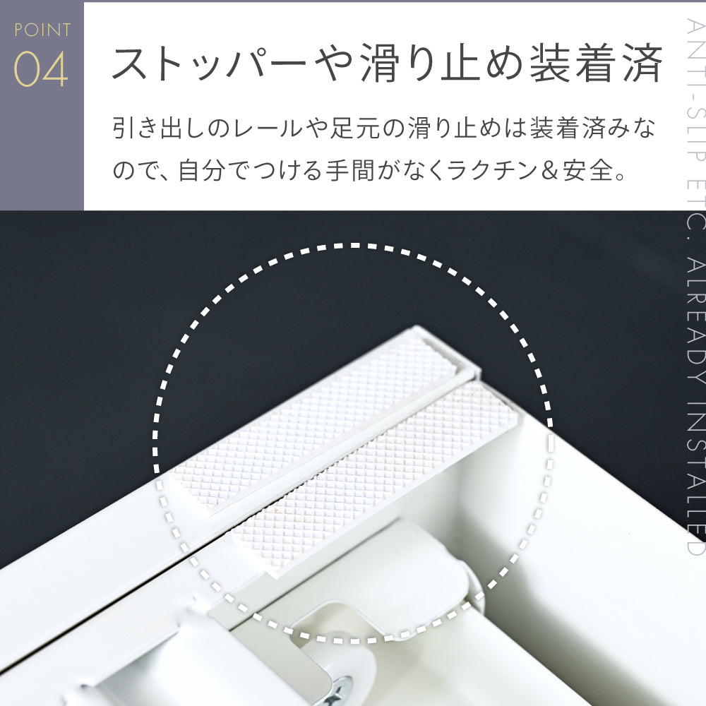 家電下引き出し