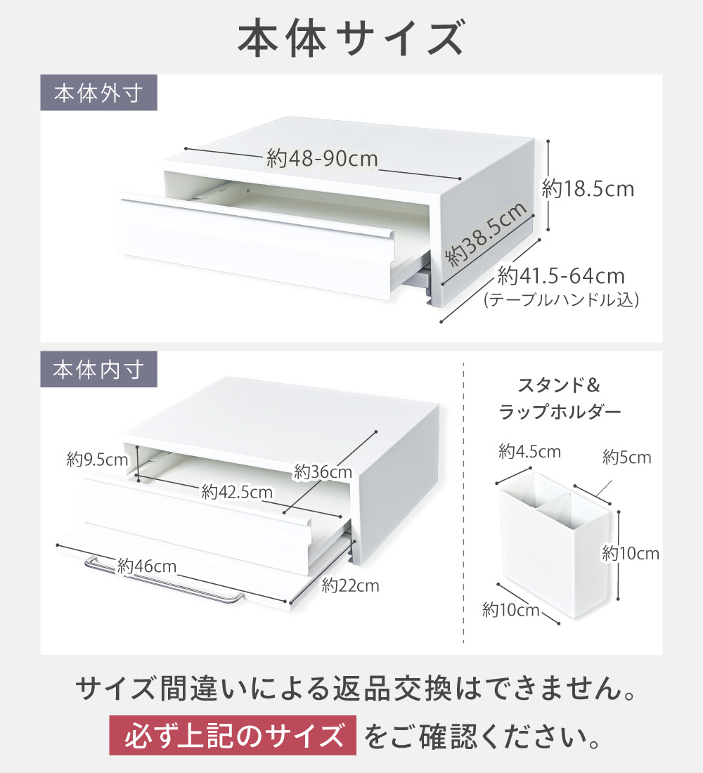家電下引き出し