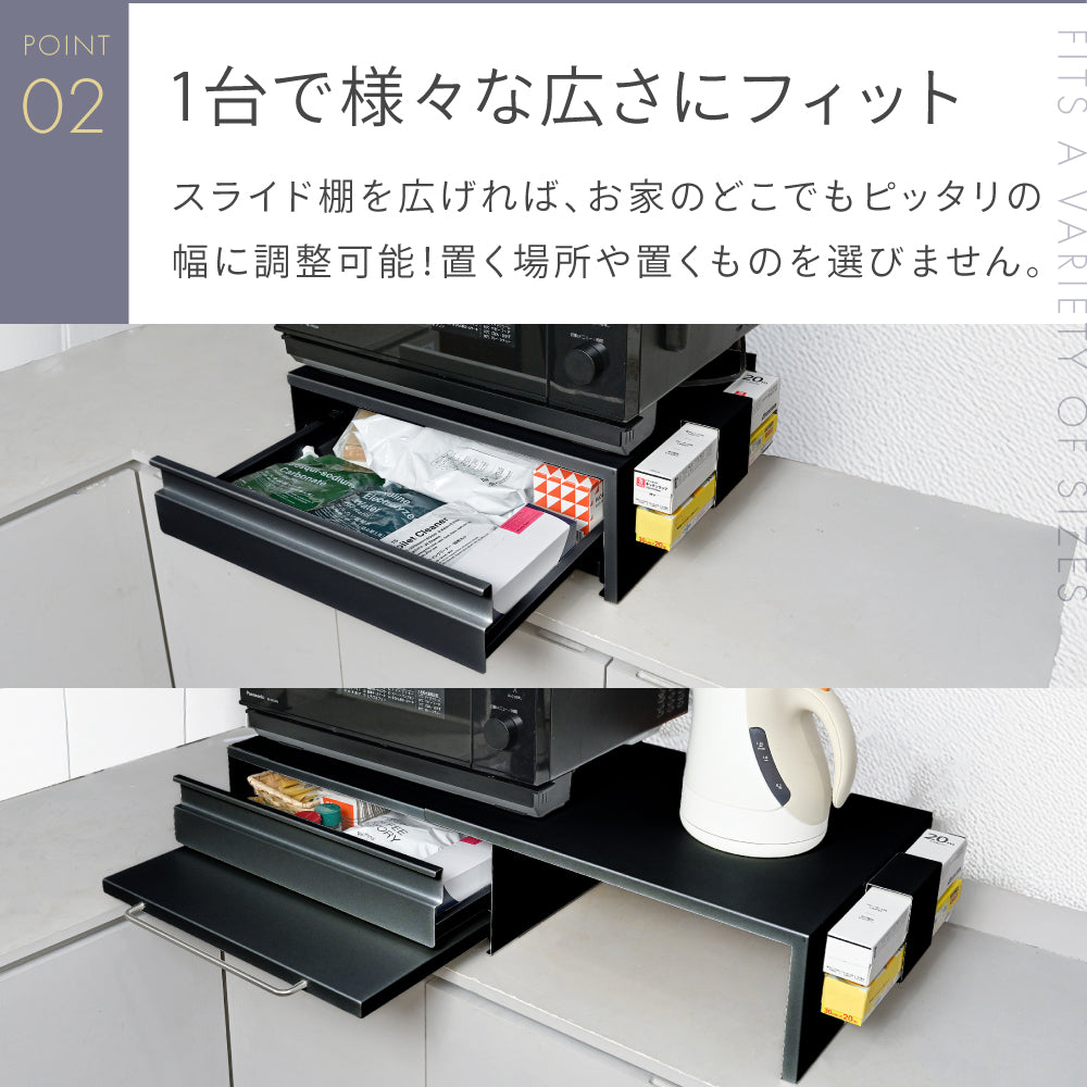 家電下引き出し