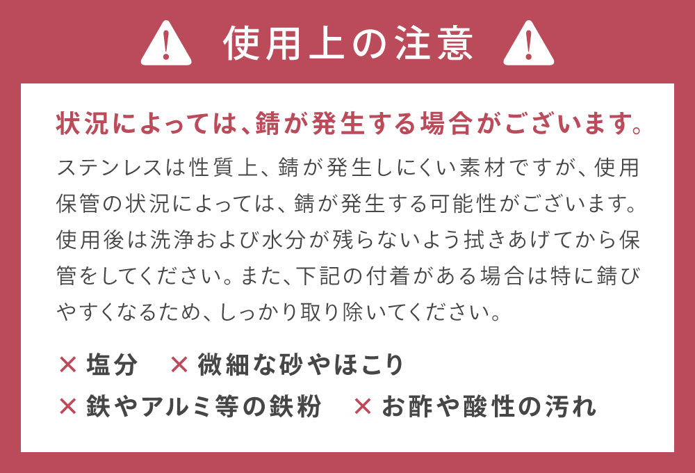 キッチンバサミ