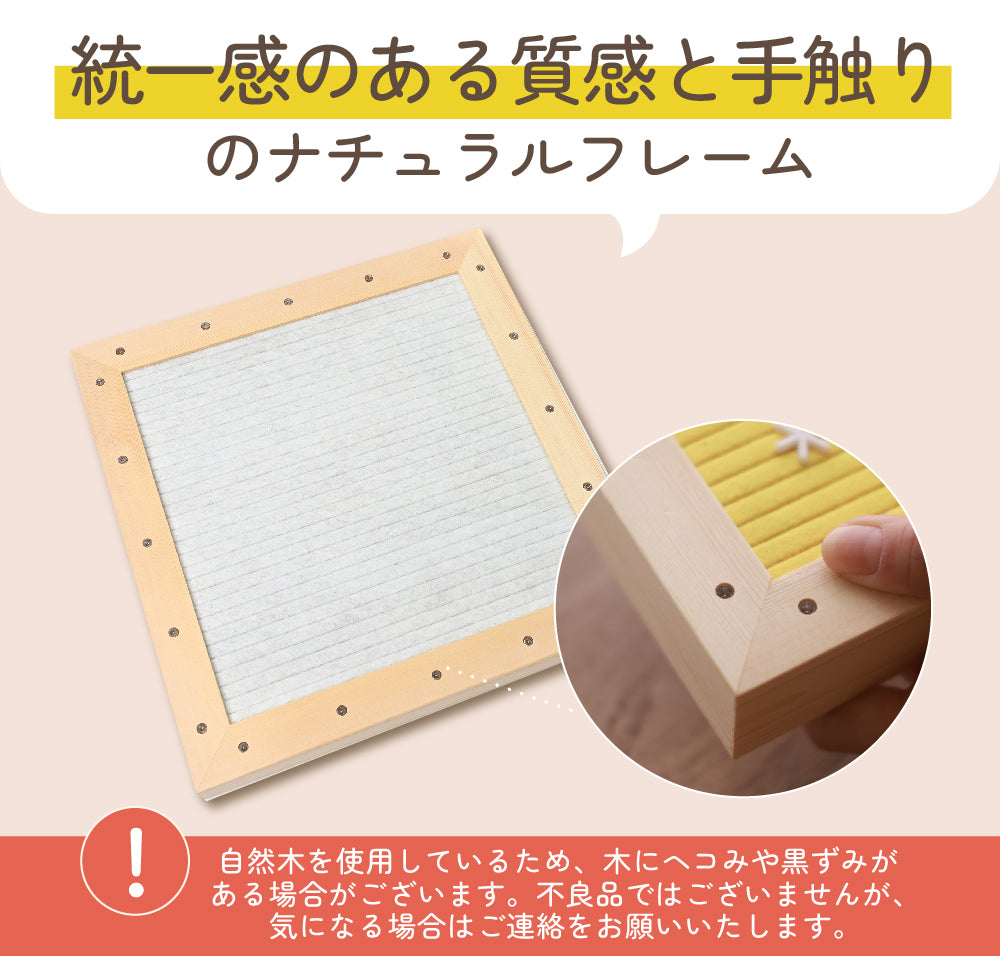 レターボード