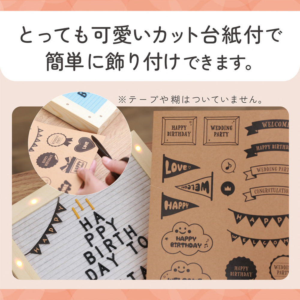 レターボード