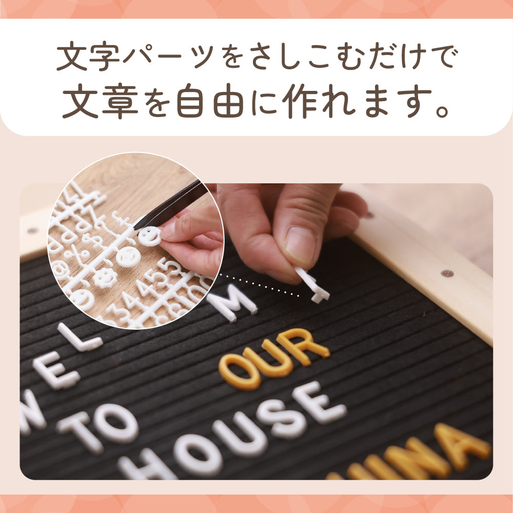 レターボード