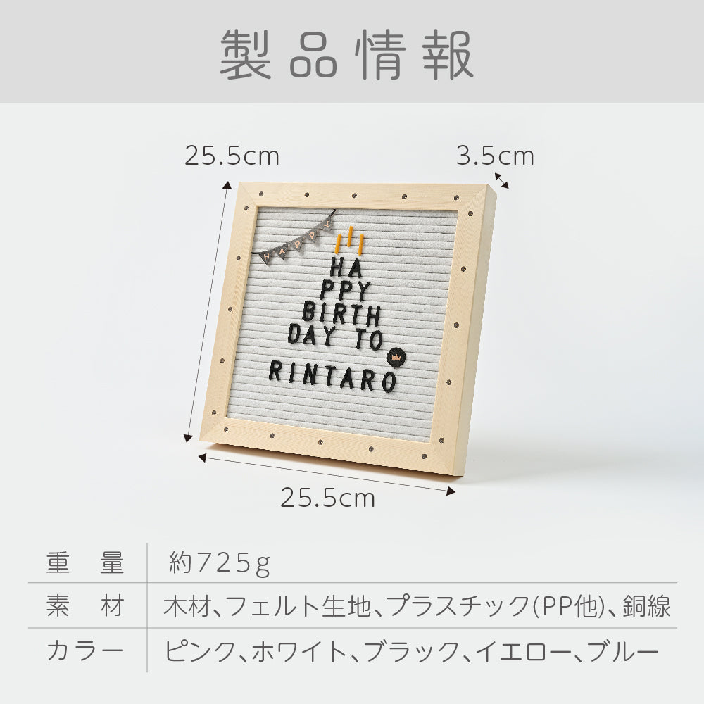 レターボード