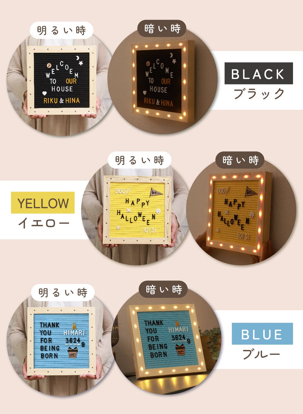 レターボード