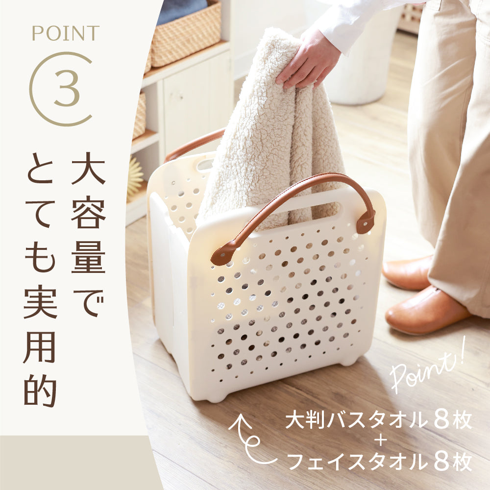 ランドリーバスケット