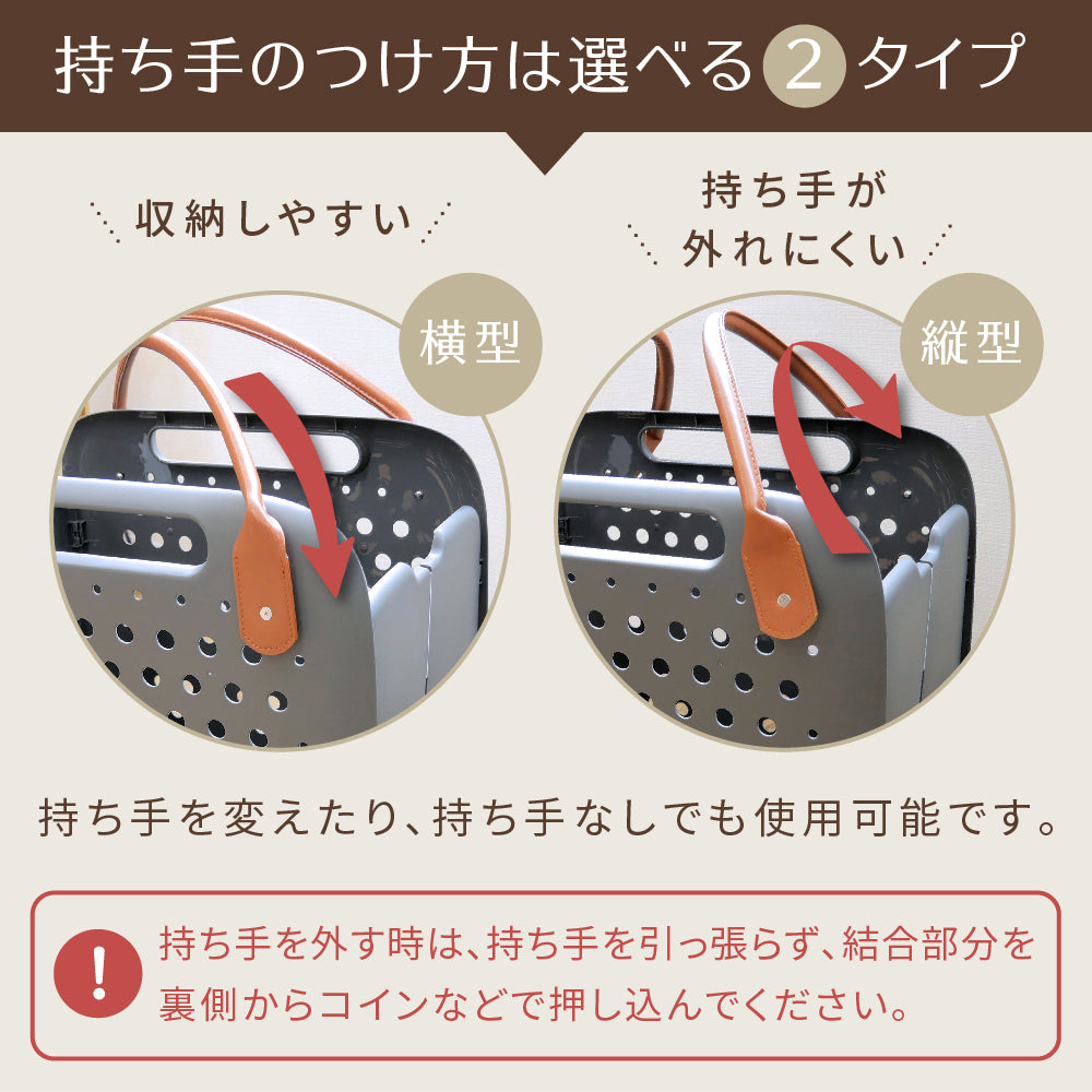 ランドリーバスケット