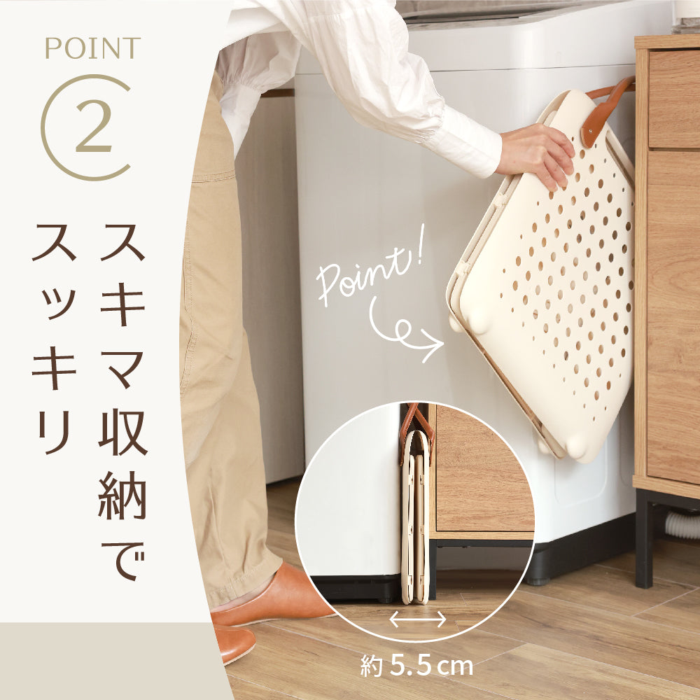 ランドリーバスケット