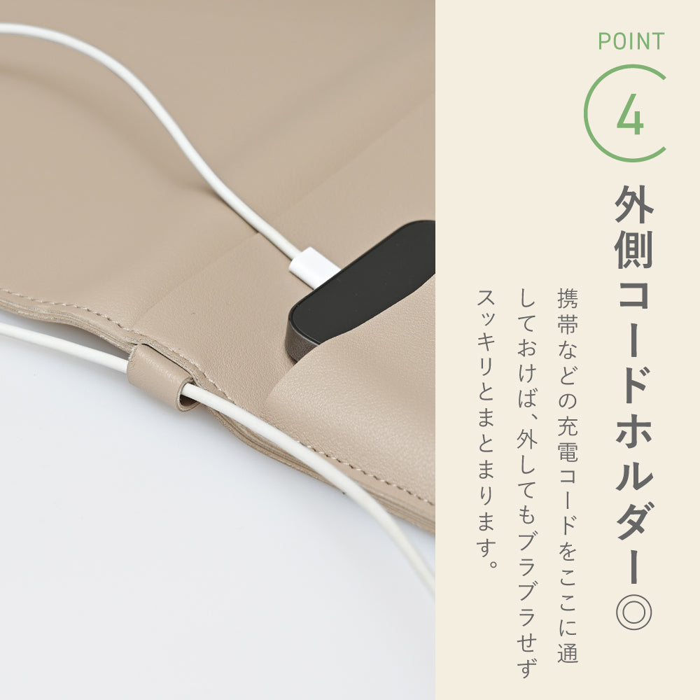 リモコンポケット