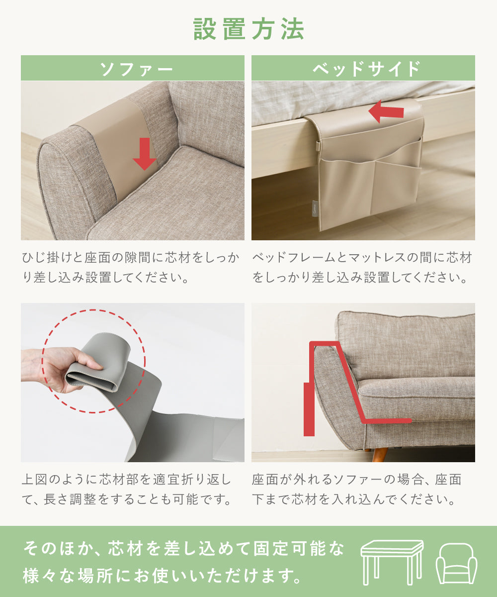 リモコンポケット