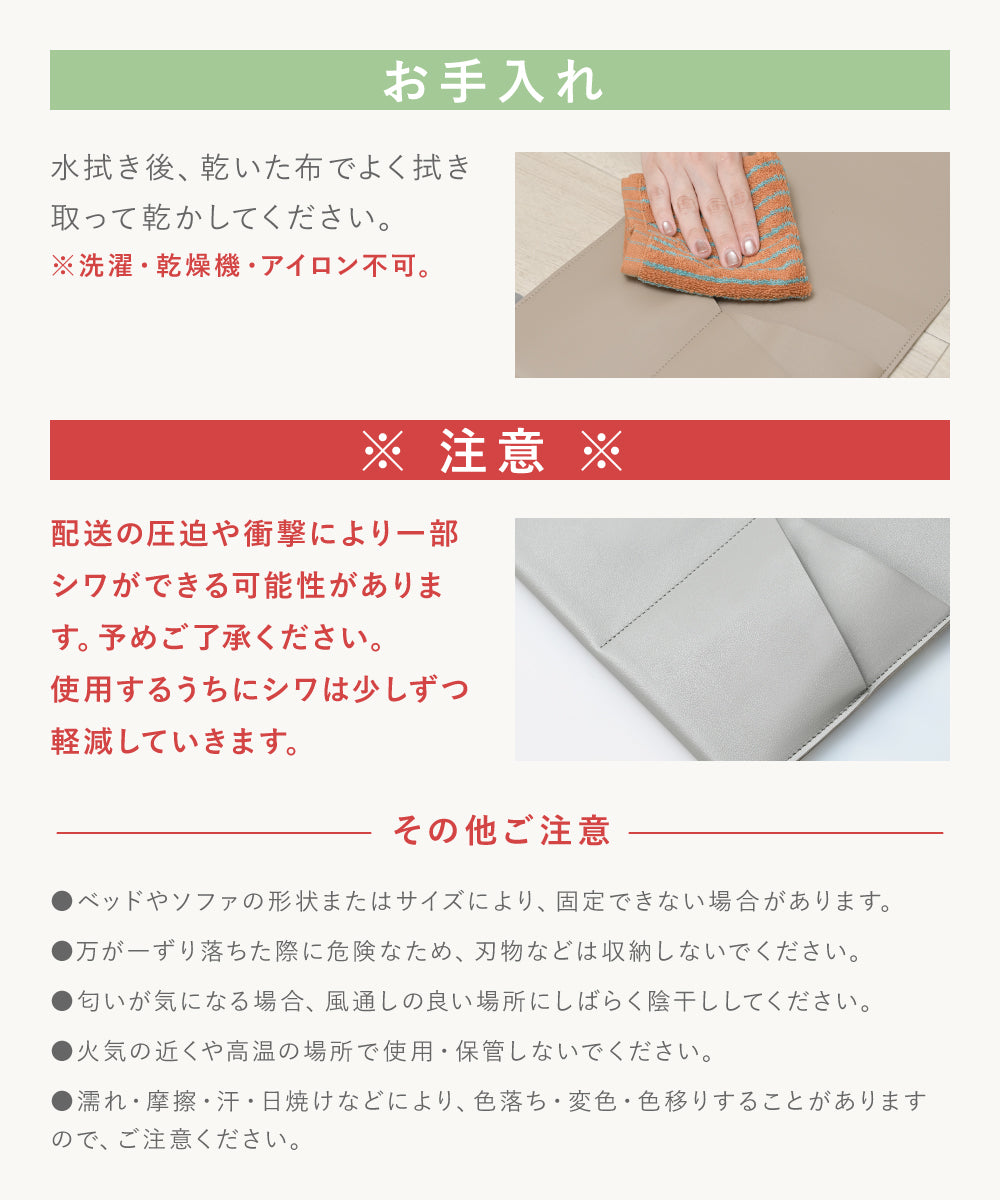 リモコンポケット