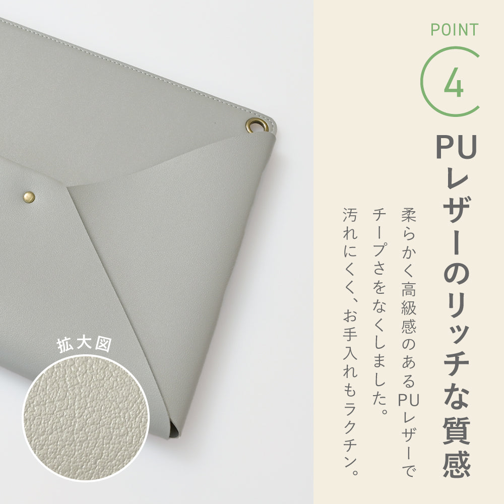 レターポケット