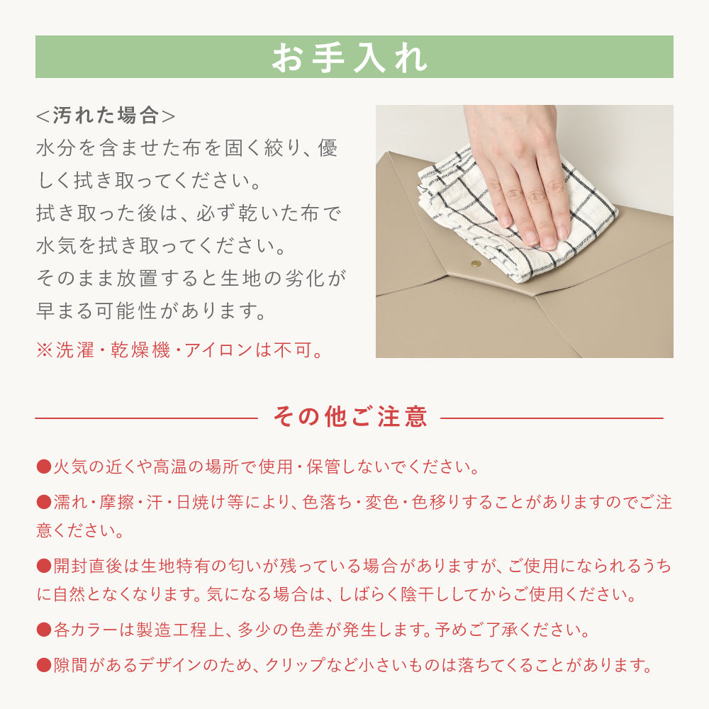 レターポケット
