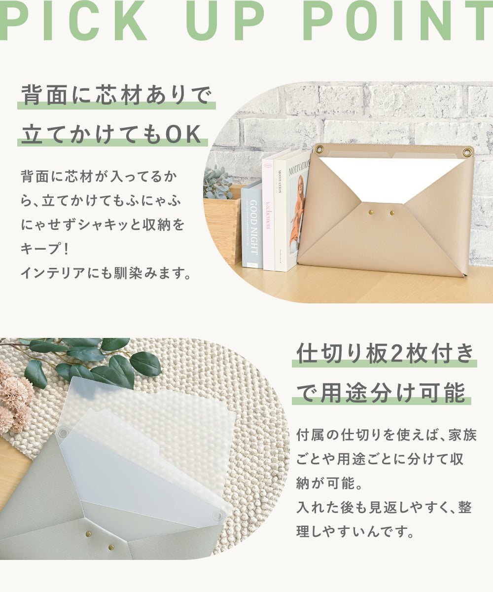レターポケット