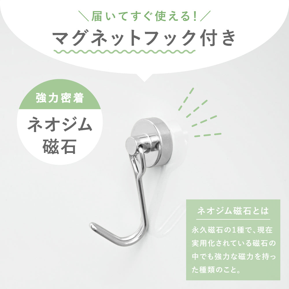 レターポケット