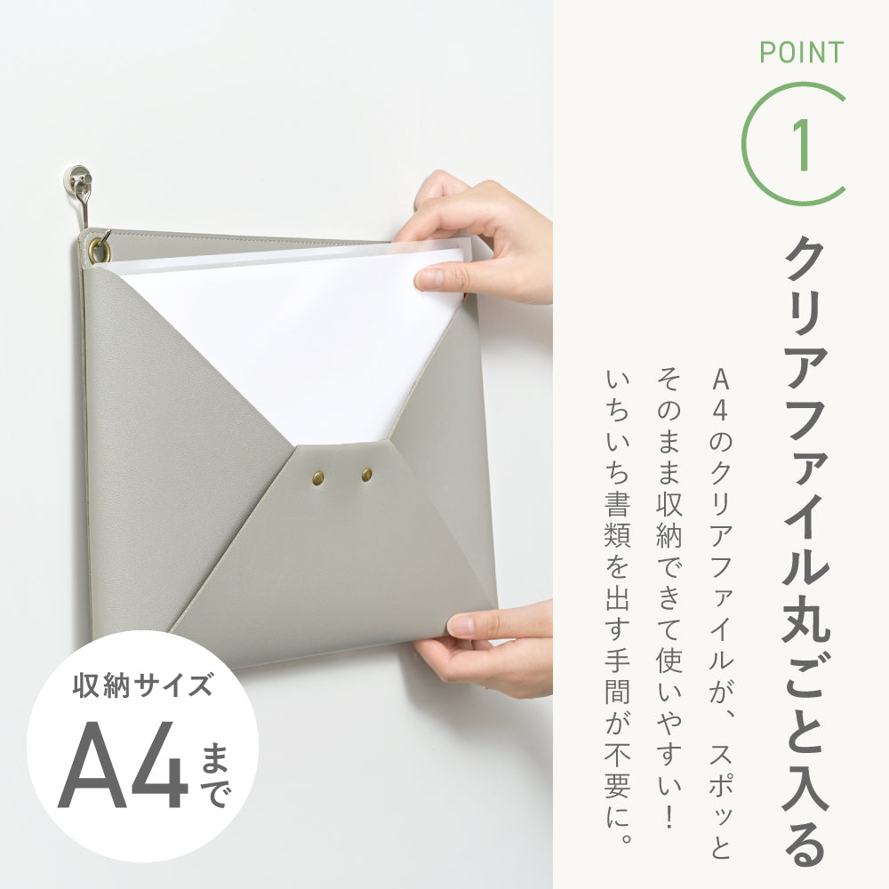 レターポケット