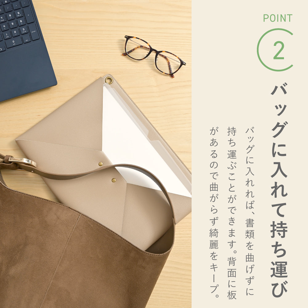 レターポケット