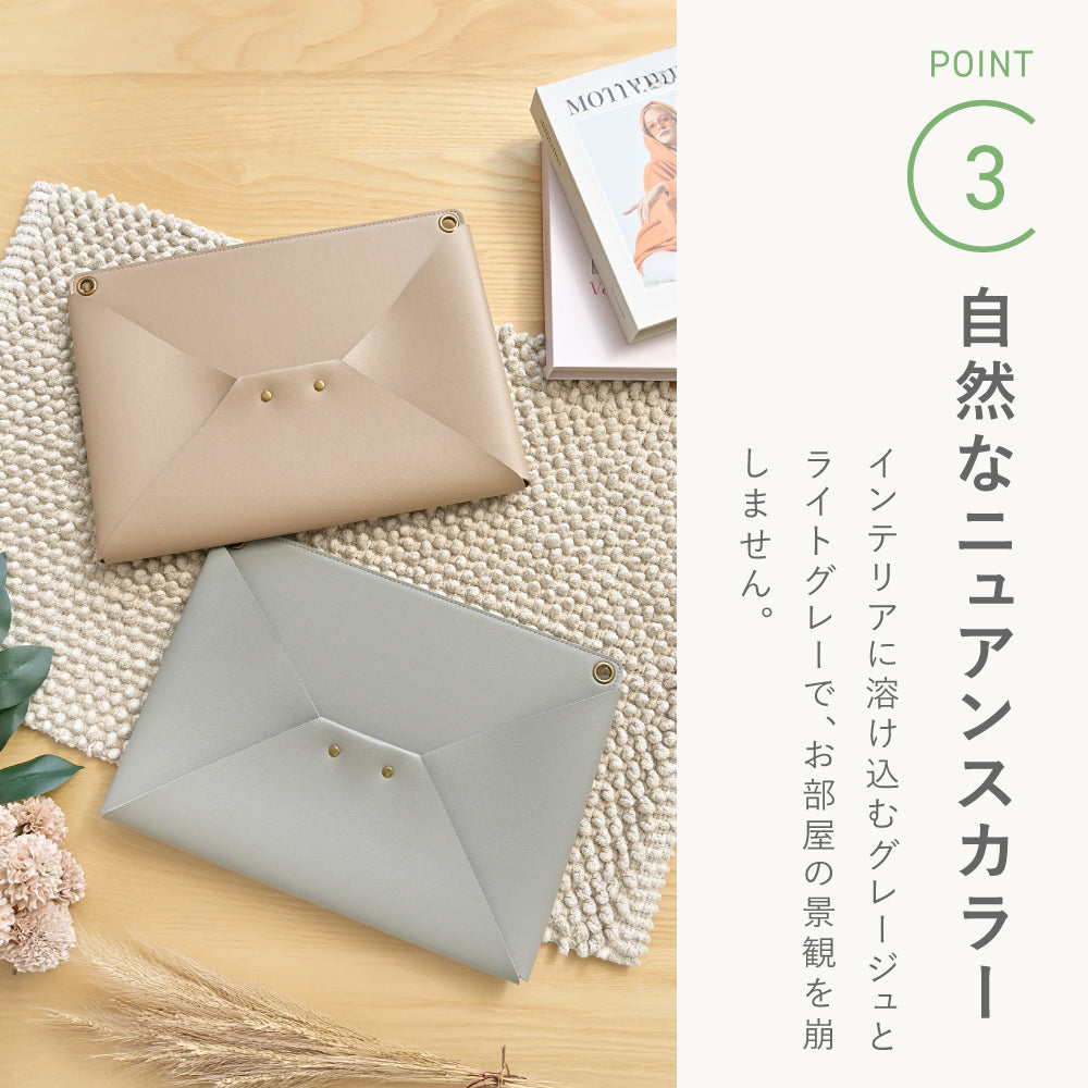 レターポケット