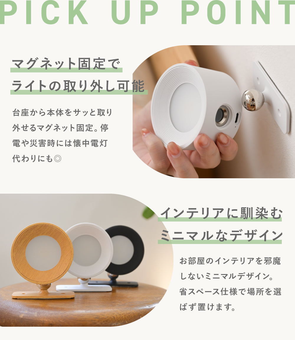 LEDウォールライト