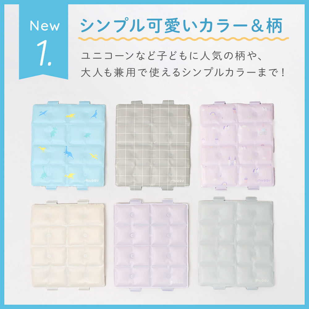 マルチクールパッド