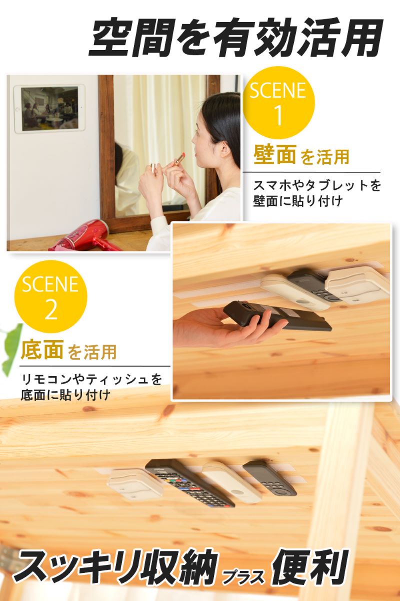 面ファスナー