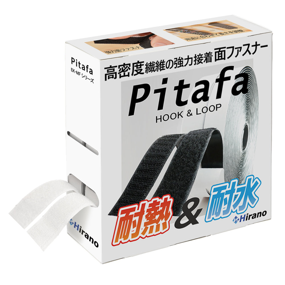 面ファスナー