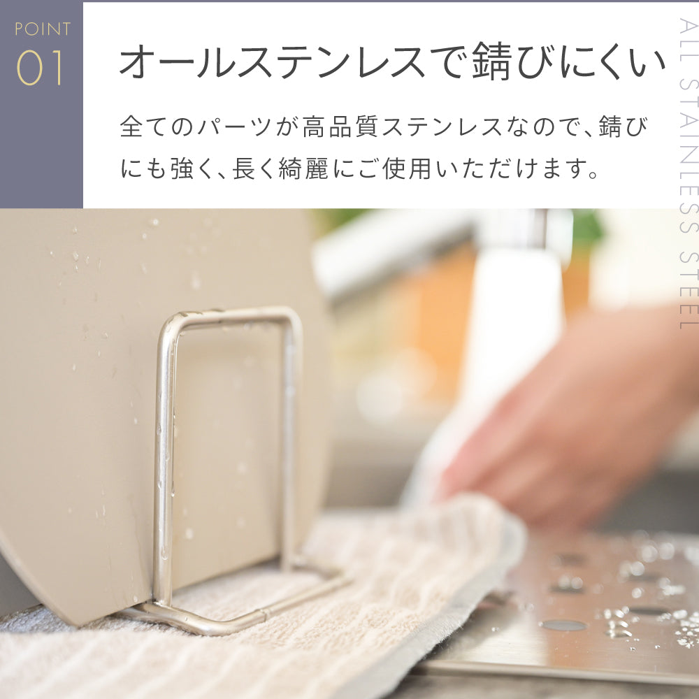 まな板スタンド