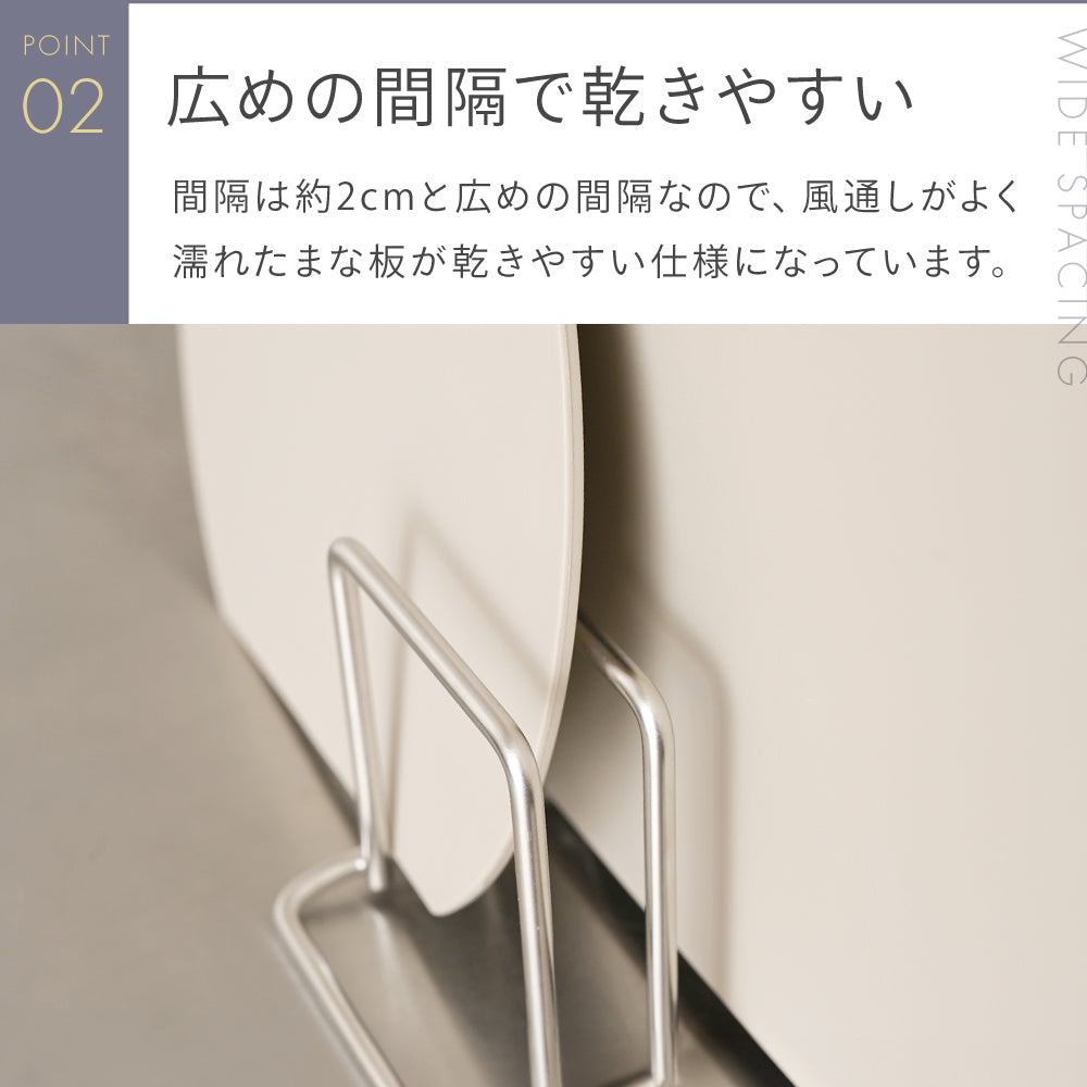まな板スタンド