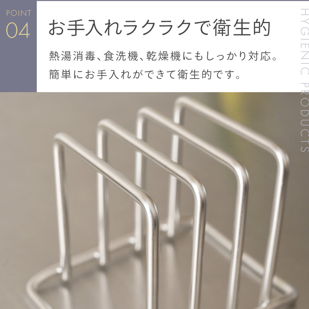 まな板スタンド