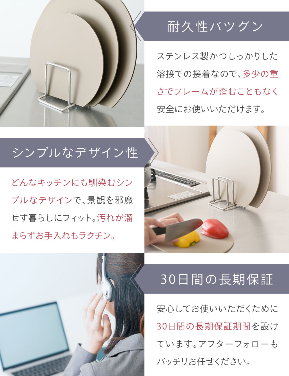 まな板スタンド