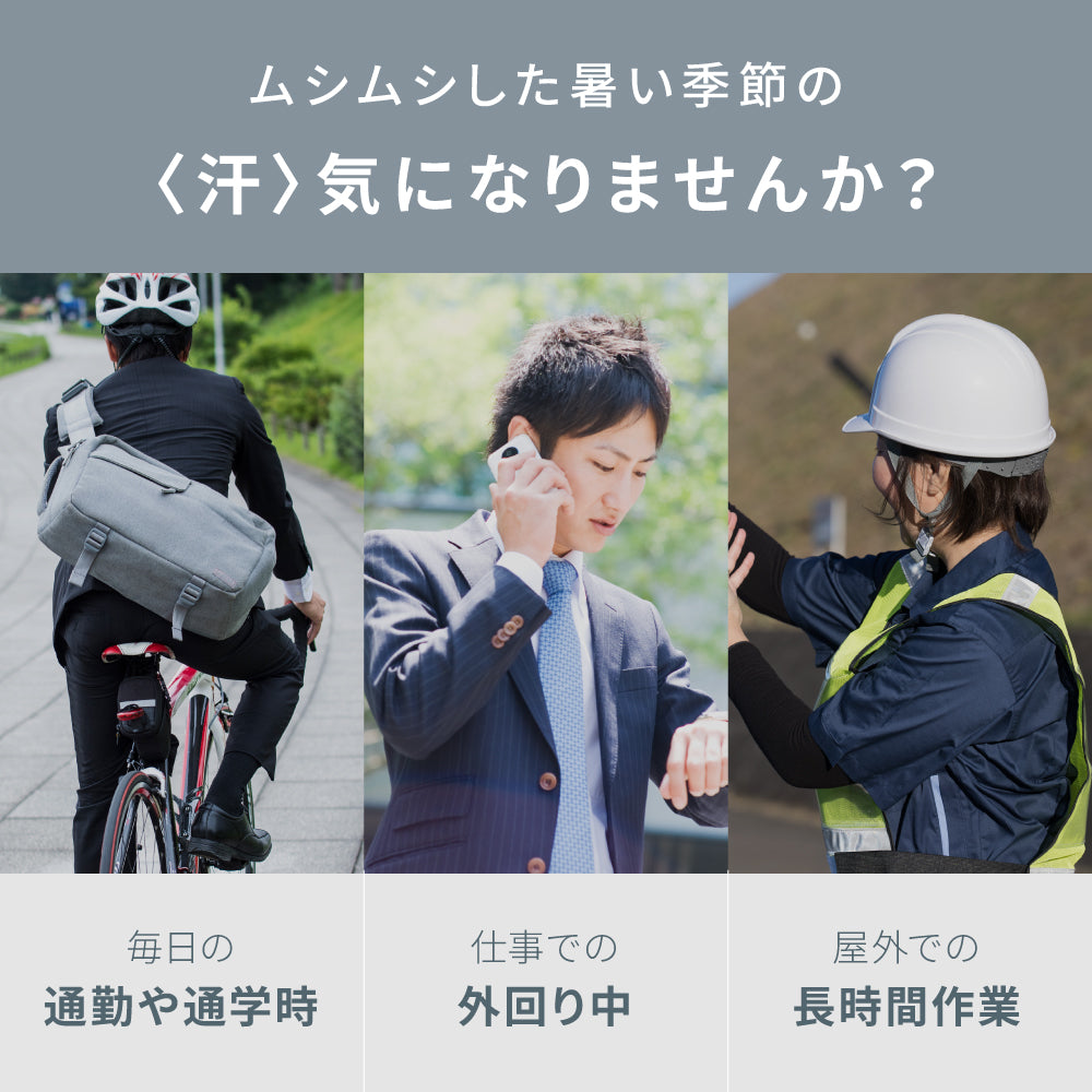 マラソンタオル