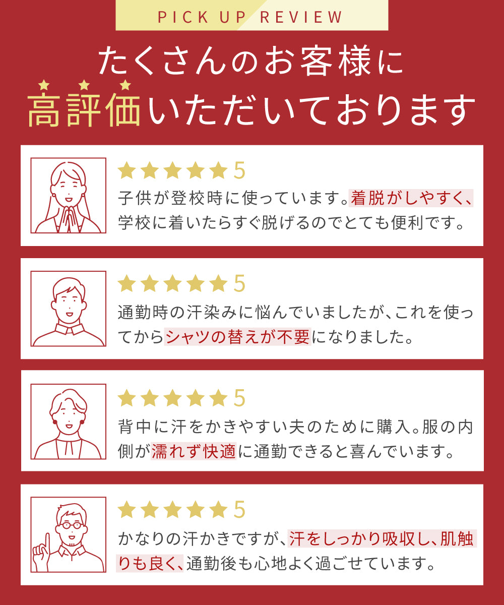 マラソンタオル