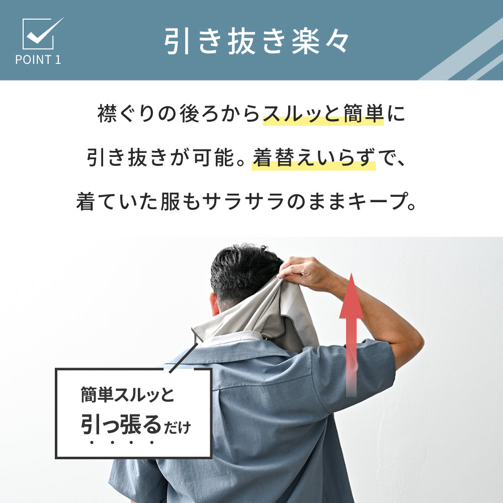 マラソンタオル