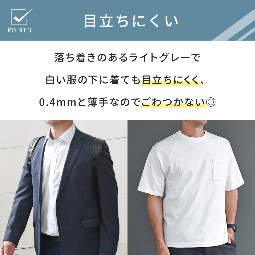 マラソンタオル