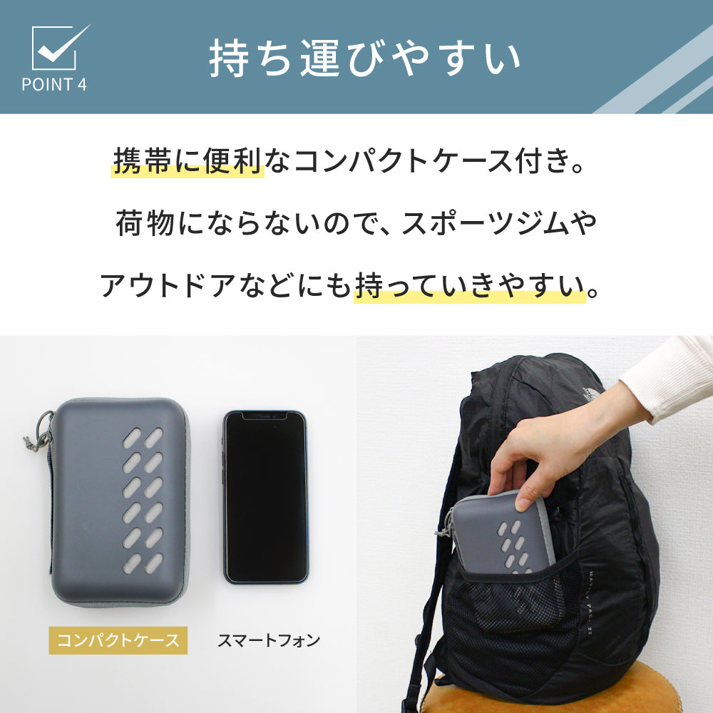 マラソンタオル