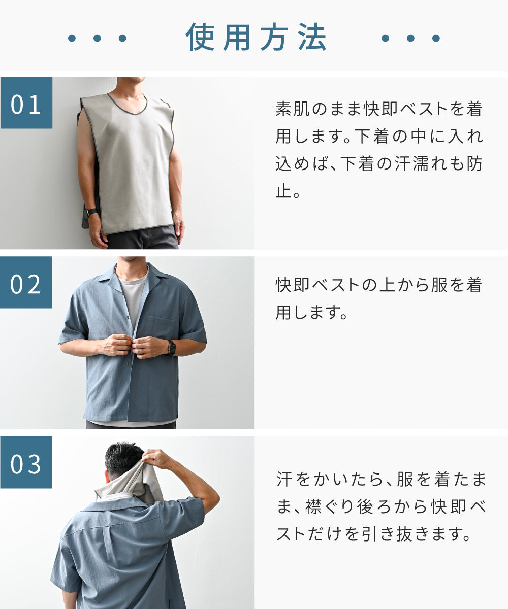 マラソンタオル