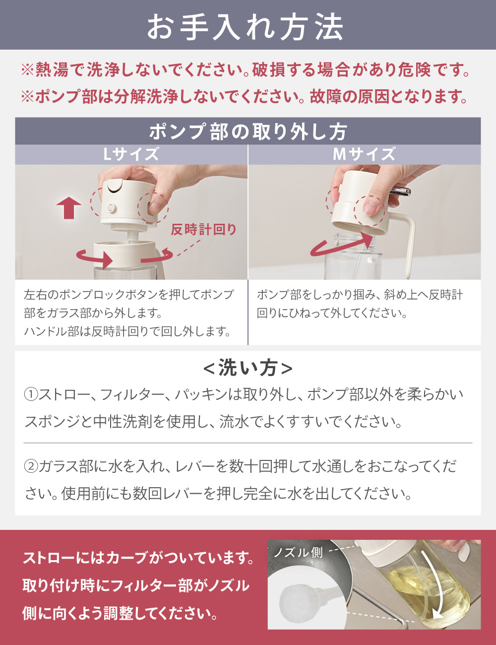 2wayオイルスプレー