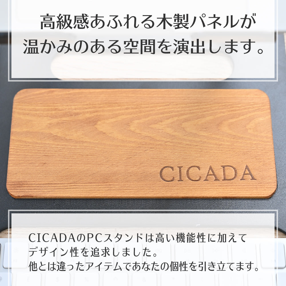 PCスタンド