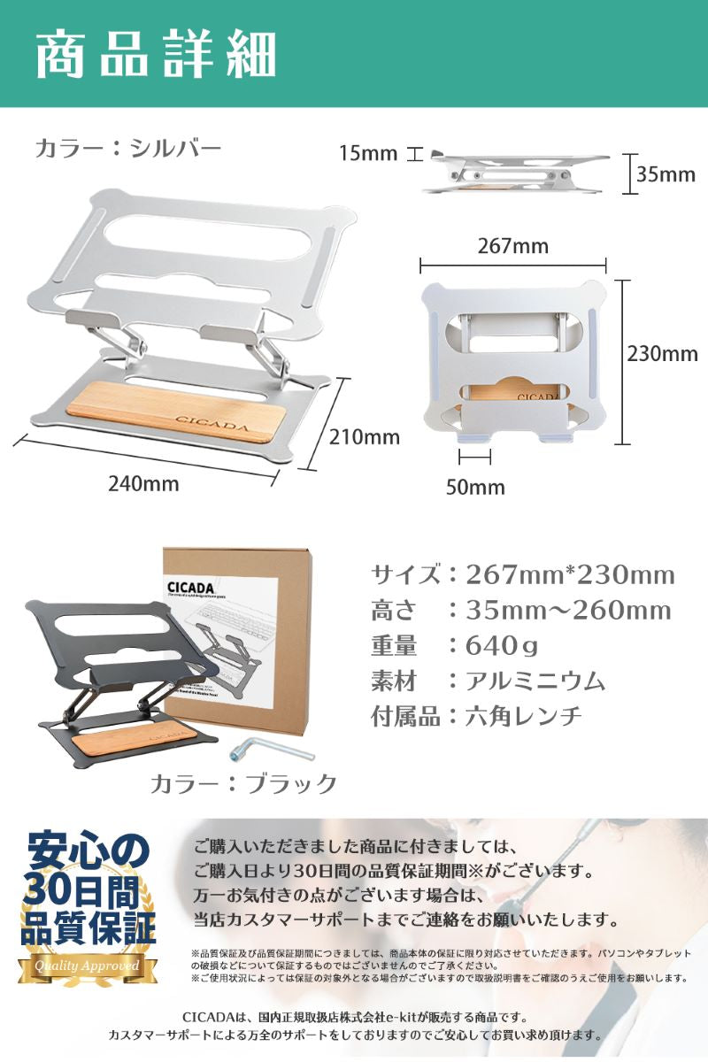 PCスタンド