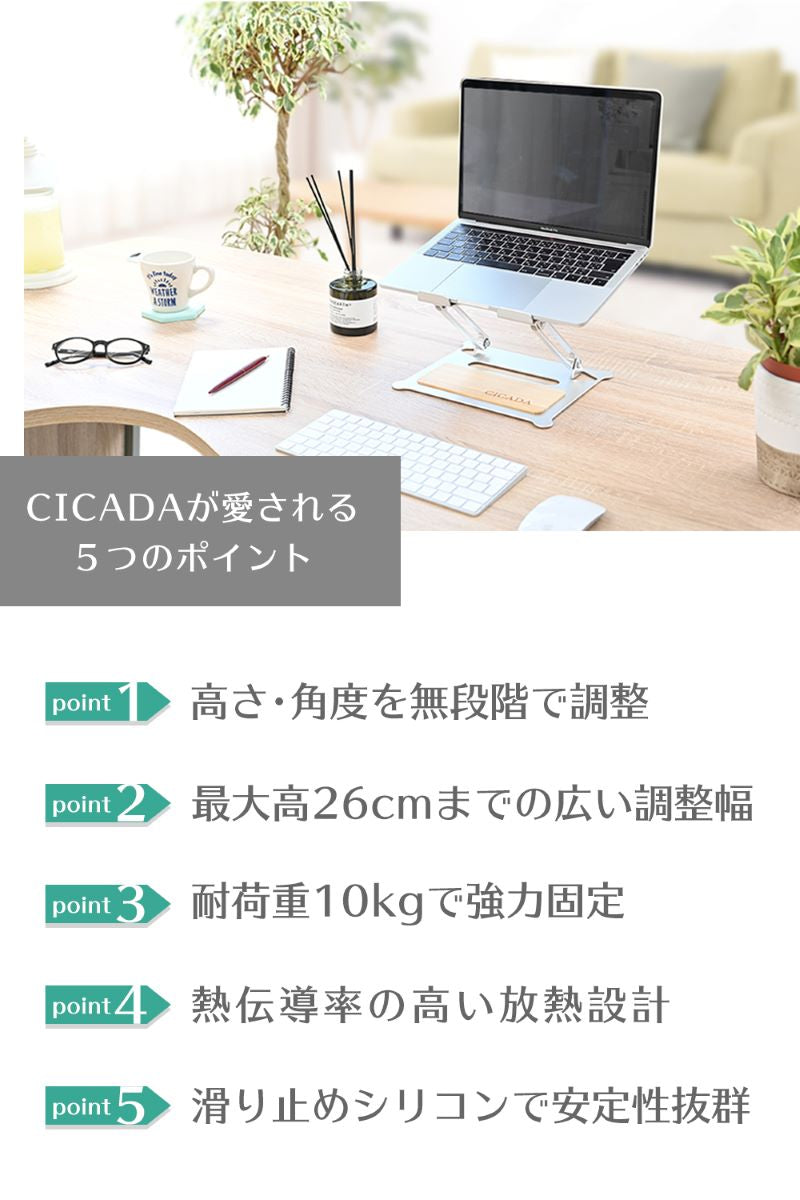 PCスタンド