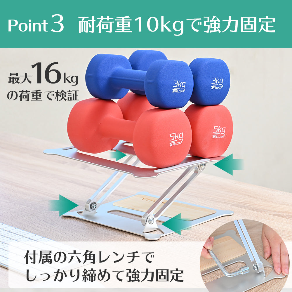 PCスタンド