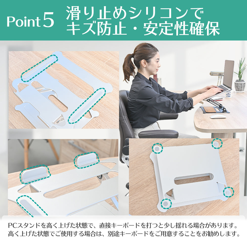 PCスタンド