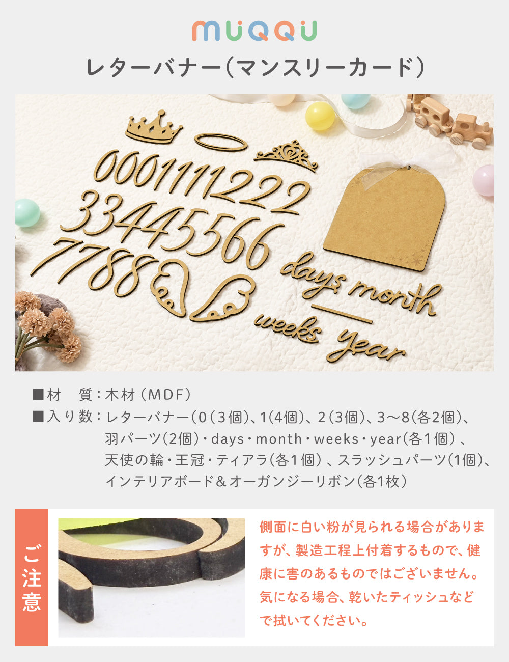 レターバナー