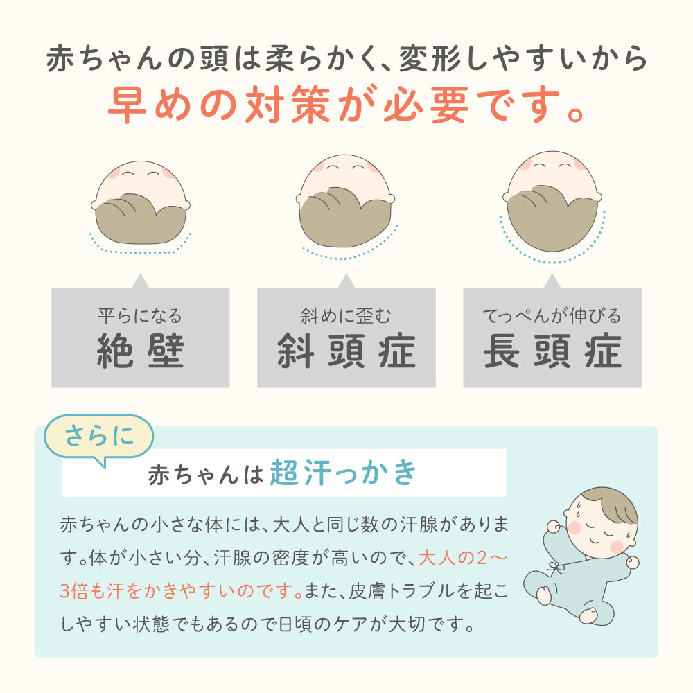 シルクベビー枕